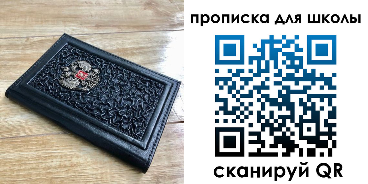 временная регистрация поиск в Калязине