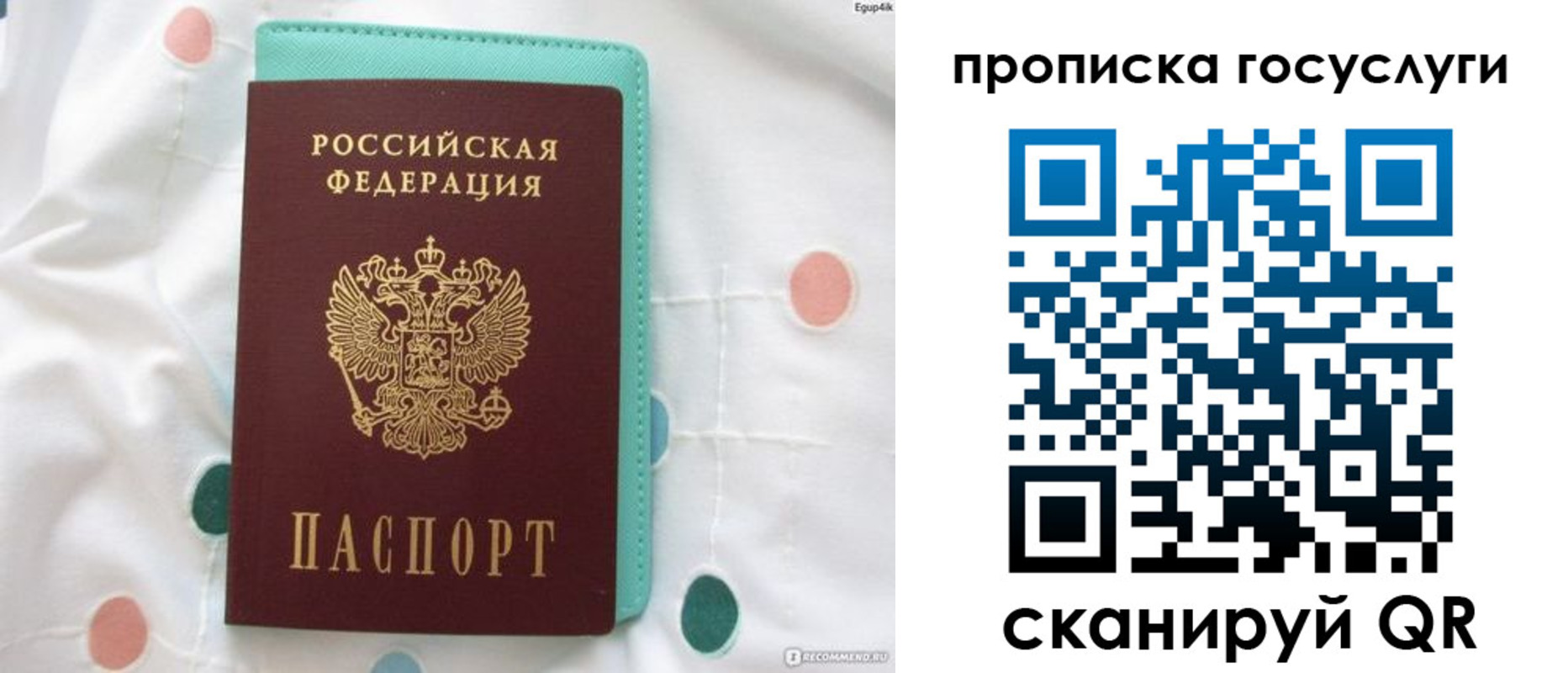 прописка поиск в Калязине